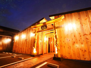 Nihon Ryokan Utsuwa Beppu Kannawa