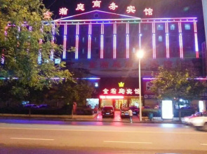 Xinyang Jin Hanting Hotel