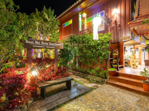 Baan Maihorm Guesthouse