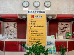 Mayak