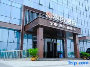 Songmin Hotel