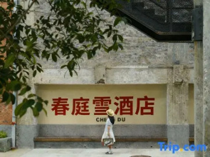 |Spring Court Snow|·Song Snow Rhyme Realm·Frostborne Villa (Songhua Lake Resort Store)