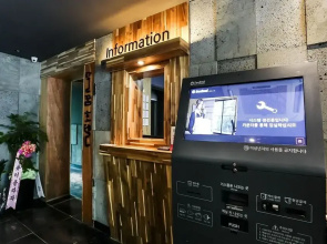 Hongcheon Dalkkum Hotel