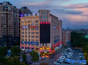XY Hotel (Tongling Beidouxing City Government)