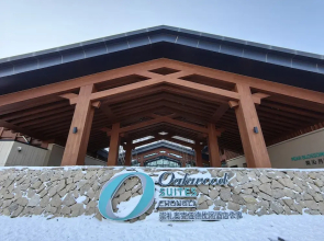 Oakwood Suites Chongli