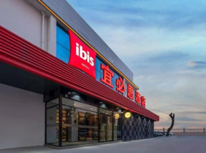 Ibis Hotel (Taiyuan South Railway Station)