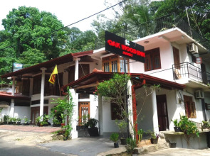 Oak Wood Inn Kandy
