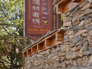 Degalin Inn