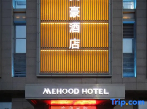 Mehood Hotel Jiashan Yintai