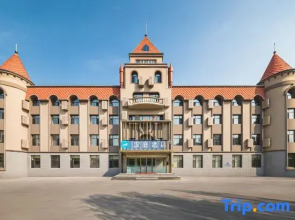 HanTing Hotel (Daqing East Station Passenger Transport Hub)