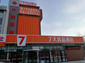 7 Days Premium·Shengli Avenue Jiamusi