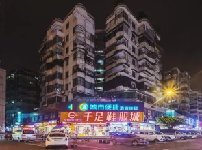 City Comfort Inn Guangzhou Dongxiaonan Metro Station
