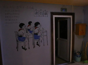 Lemon Youth Hostel