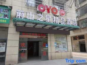 OYO Shangrao Qianshanzhixing Boutique Hotel