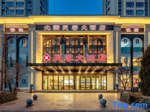 Taiyuan Furong Hotel