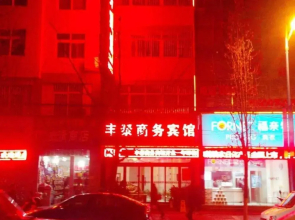 Ankang Fengtai Business Hotel