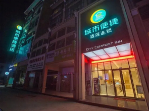 City Comfort Inn Laibin Wuxuan Yuda