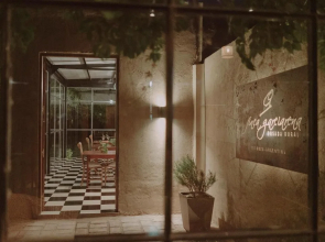 Posada Rural Finca Garciarena