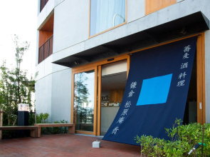 Hotel Ao Kamakura