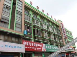 Yijia Business Chain Hotel