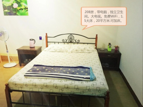 Wuzhou Youth Hostel