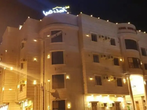 Aseel Hotel Apartment