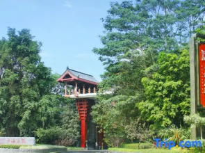 China Overseas Hotspring Resort