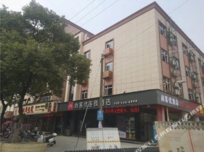 Shankee Hotel (Zhangshu Cultural Plaza Branch)