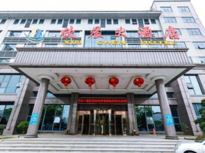 Xinchen Hotel
