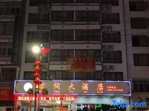 Miao Dong Hotel