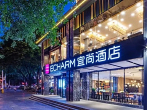 Echarm Hotel (Guilin Zhongshan Middle Road Liangjiang Sihu)