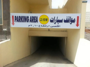 Dorar Darea  Apartments - Al Malqa 2