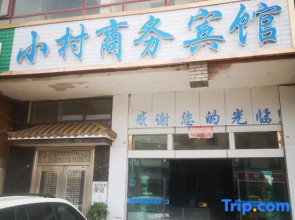 Xixiaocun Hotel