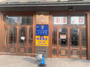 Ruige Hotel