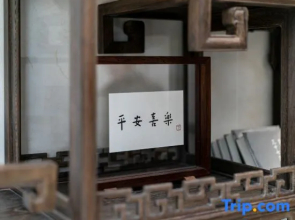 Zhoushan Panlong Hotel