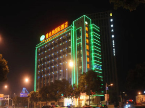 Vienna Hotel Shaoxing Passenger Branch