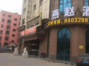 7 Days Premiuma Baoding Zhuozhou Development Zone