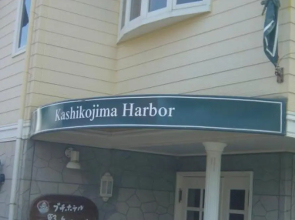 Petit Hotel Kashikojima Harbor