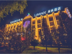 Lavande Hotel Chengde Mountain Resort