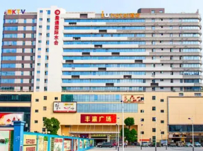 IU Hotel Shanghai Dongchuan Road Metro Station