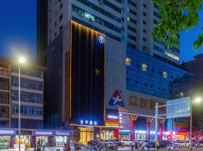Ji Hotel Lanzhou Provincial Government Metro Station