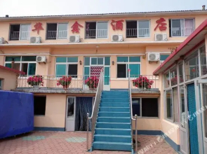 Daludaohuaxin  Hotel