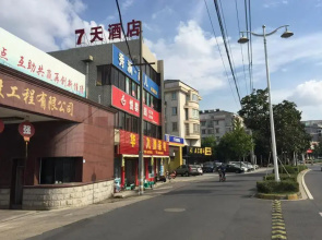 7Days Inn Jintan passenger terminal