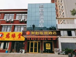 Jun Hotel Shandong Tai'an Dongping County Museum