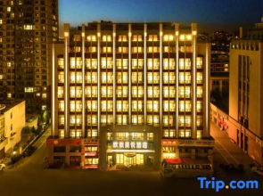 Hengyu Business Hotel