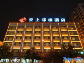Jian Shui Yun Shang Lin Qi Hotel