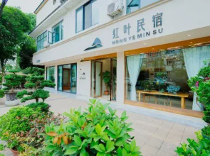 Hongye Inn