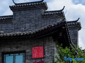 Liaocheng Haiyuan Yaji Hotel (China Water Ancient City)