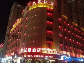 Aksu Juchengyuan Hotel