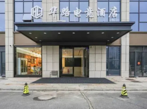 Hualu E-sports Hotel